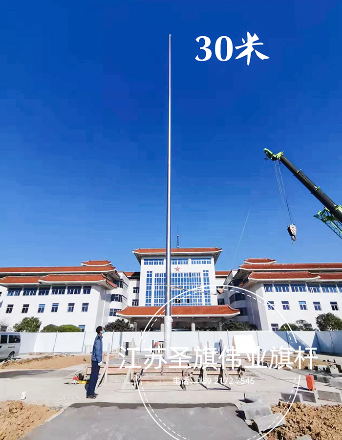Cột cờ nâng điện thông minh inox hình nón Cột cờ nâng điện thông minh inox hình nón